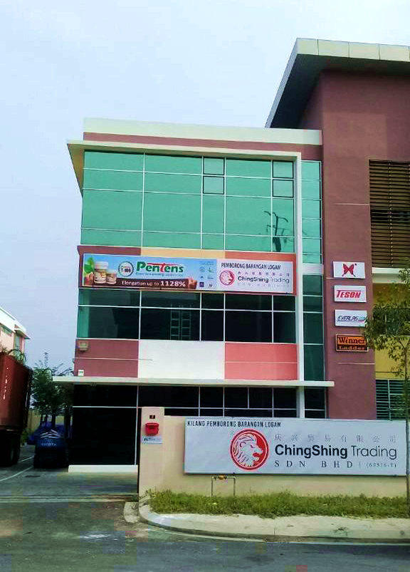 Our Headquarters and Branch Ching Shing Trading Sdn Bhd